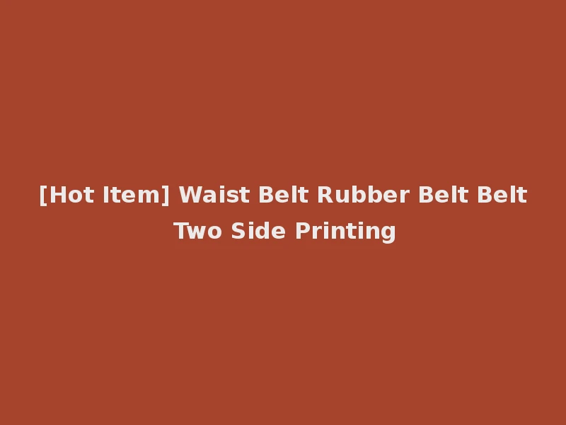 [Hot Item] Waist Belt Rubber Belt Belt Two Side Printing