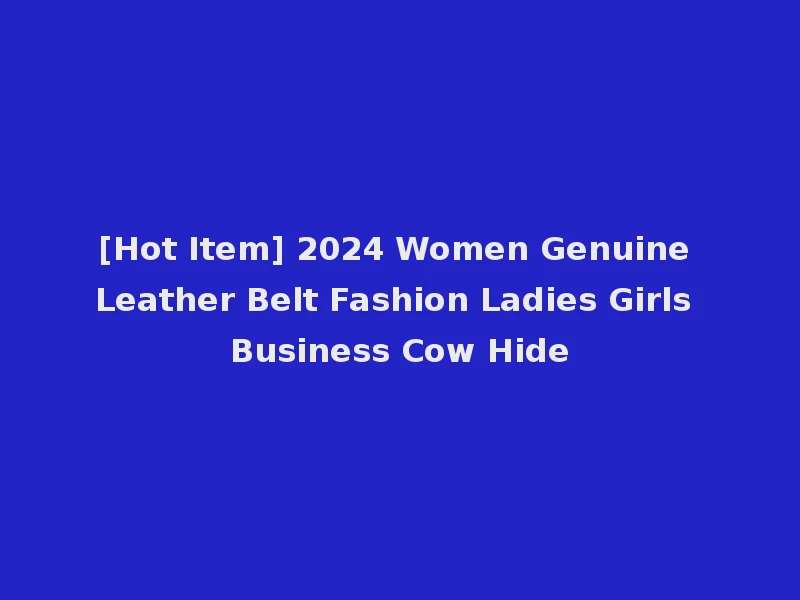 [Hot Item] 2024 Women Genuine Leather Belt Fashion Ladies Girls Business Cow Hide