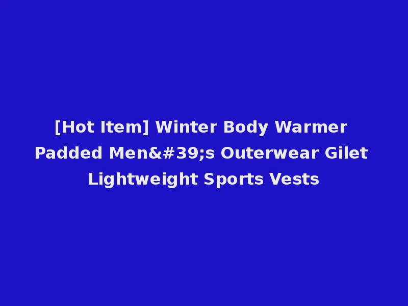 [Hot Item] Winter Body Warmer Padded Men's Outerwear Gilet Lightweight Sports Vests