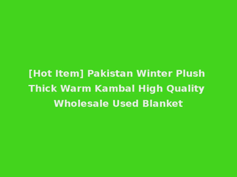 [Hot Item] Pakistan Winter Plush Thick Warm Kambal High Quality Wholesale Used Blanket