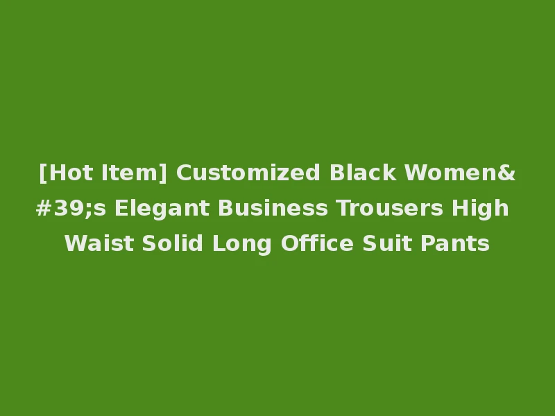 [Hot Item] Customized Black Women's Elegant Business Trousers High Waist Solid Long Office Suit Pants