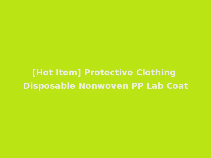 [Hot Item] Protective Clothing Disposable Nonwoven PP Lab Coat