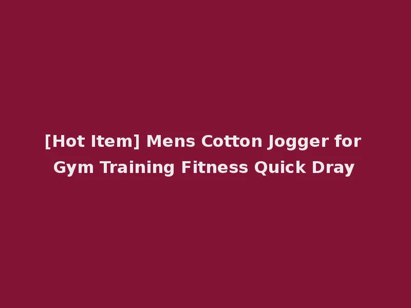 [Hot Item] Mens Cotton Jogger for Gym Training Fitness Quick Dray