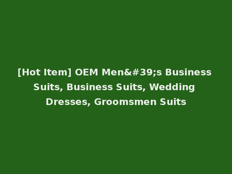 [Hot Item] OEM Men's Business Suits, Business Suits, Wedding Dresses, Groomsmen Suits