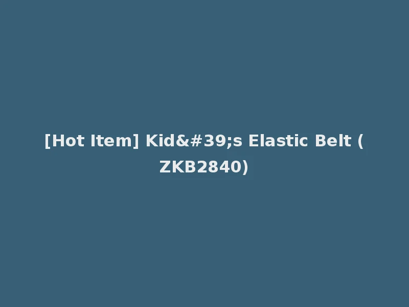 [Hot Item] Kid's Elastic Belt (ZKB2840)