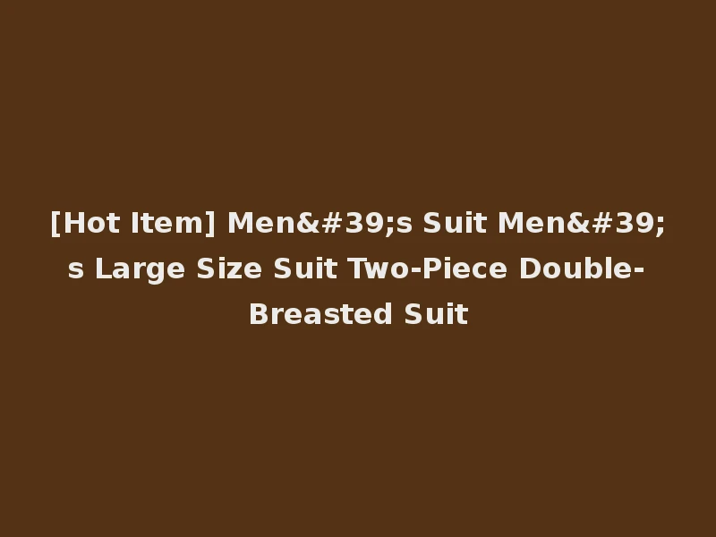 [Hot Item] Men's Suit Men's Large Size Suit Two-Piece Double-Breasted Suit