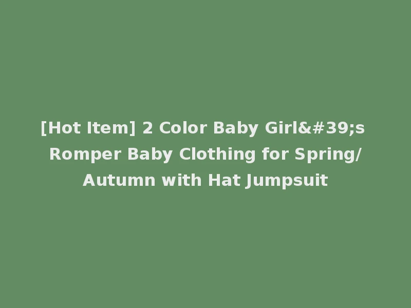 [Hot Item] 2 Color Baby Girl's Romper Baby Clothing for Spring/Autumn with Hat Jumpsuit