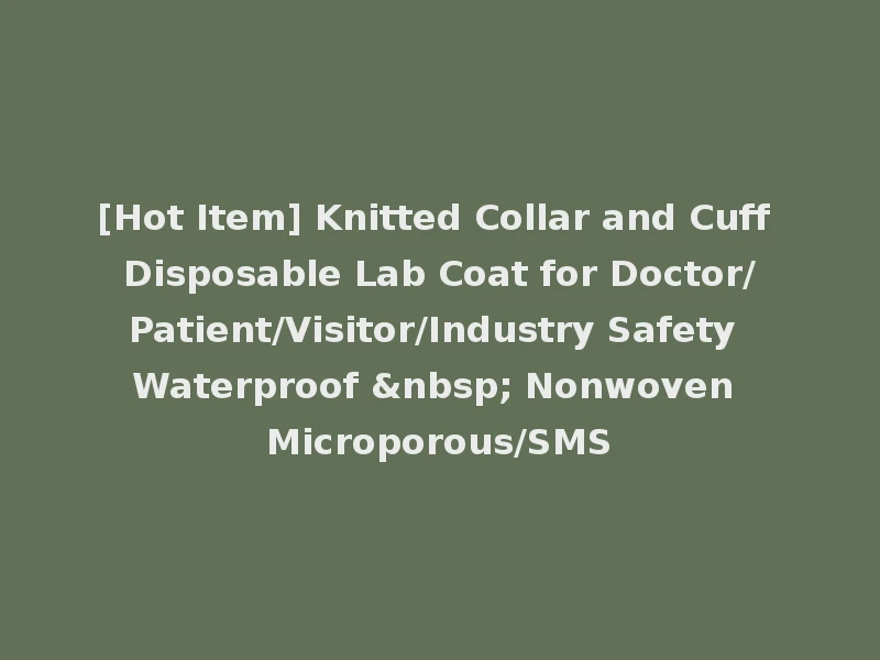 [Hot Item] Knitted Collar and Cuff Disposable Lab Coat for Doctor/Patient/Visitor/Industry Safety Waterproof &nbsp; Nonwoven Microporous/SMS