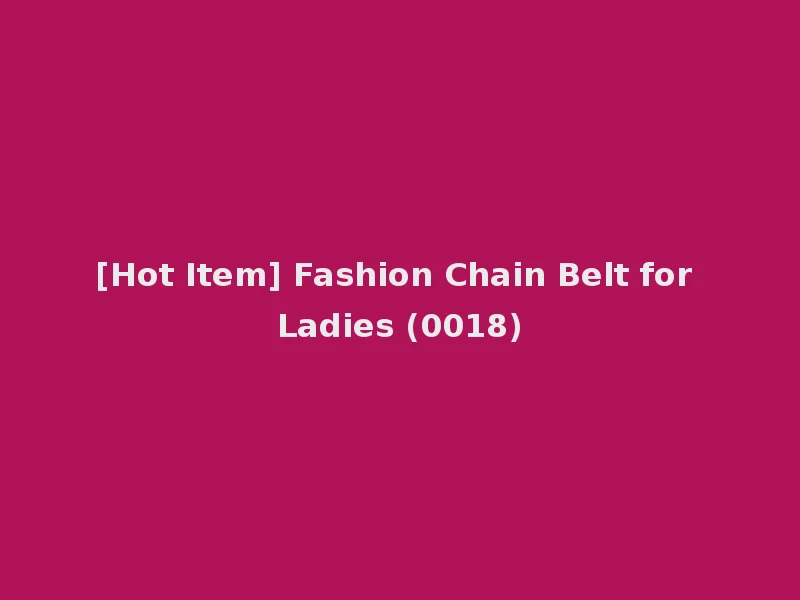 [Hot Item] Fashion Chain Belt for Ladies (0018)