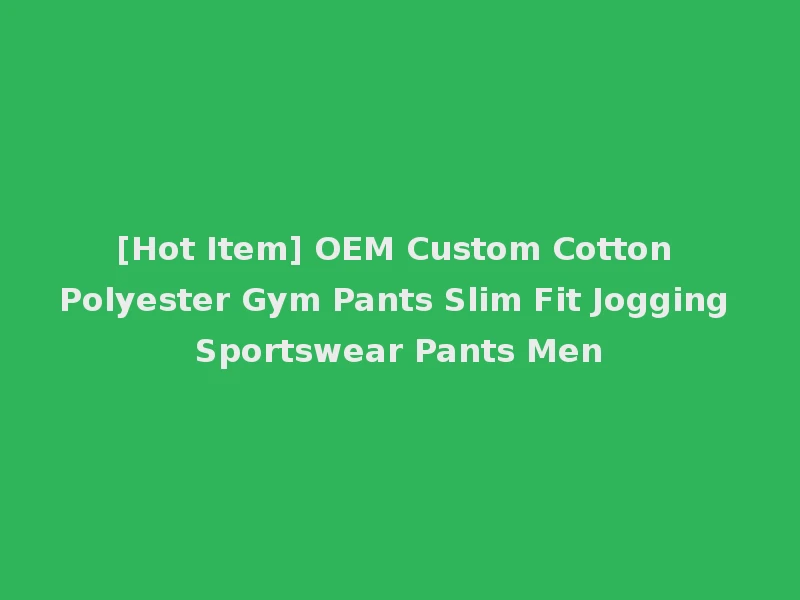 [Hot Item] OEM Custom Cotton Polyester Gym Pants Slim Fit Jogging Sportswear Pants Men