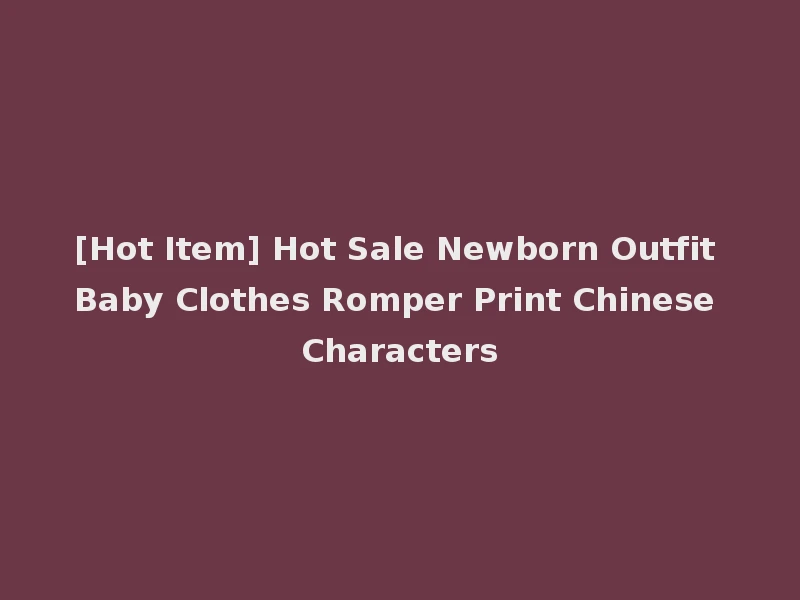 [Hot Item] Hot Sale Newborn Outfit Baby Clothes Romper Print Chinese Characters