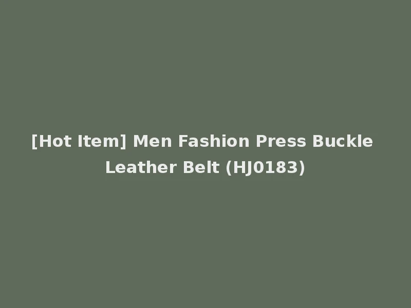[Hot Item] Men Fashion Press Buckle Leather Belt (HJ0183)