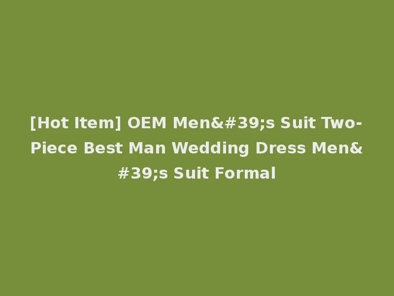 [Hot Item] OEM Men's Suit Two-Piece Best Man Wedding Dress Men's Suit Formal