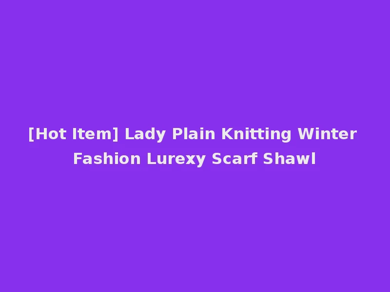 [Hot Item] Lady Plain Knitting Winter Fashion Lurexy Scarf Shawl