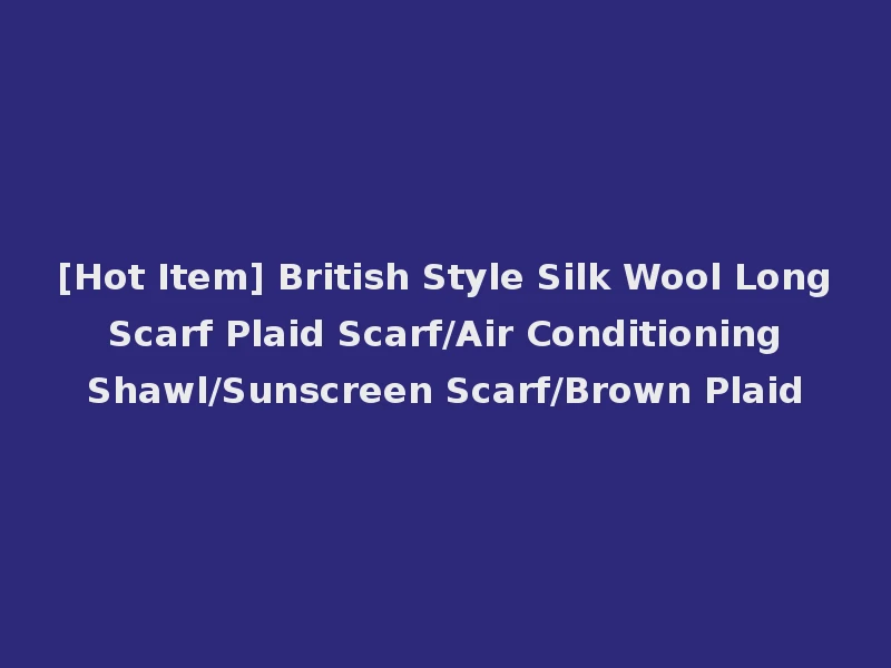 [Hot Item] British Style Silk Wool Long Scarf Plaid Scarf/Air Conditioning Shawl/Sunscreen Scarf/Brown Plaid