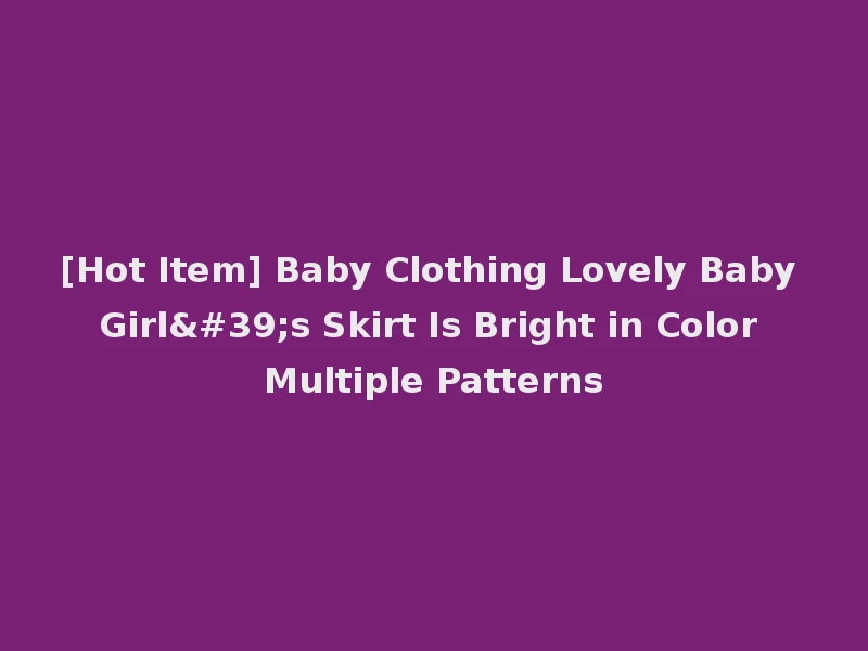 [Hot Item] Baby Clothing Lovely Baby Girl's Skirt Is Bright in Color Multiple Patterns