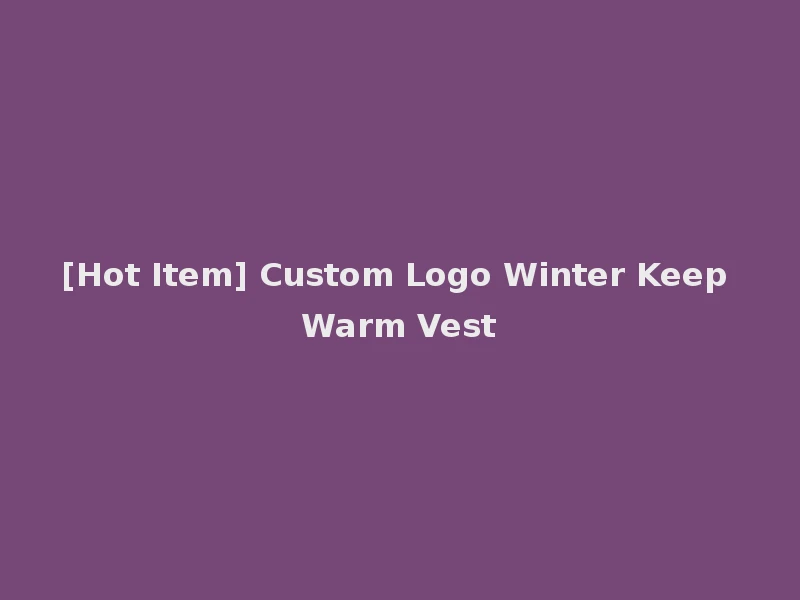 [Hot Item] Custom Logo Winter Keep Warm Vest