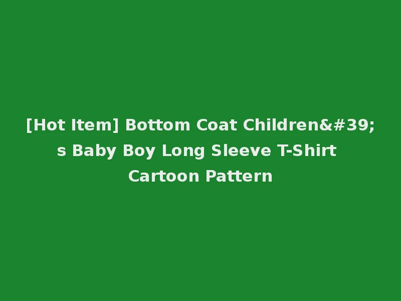 [Hot Item] Bottom Coat Children's Baby Boy Long Sleeve T-Shirt Cartoon Pattern