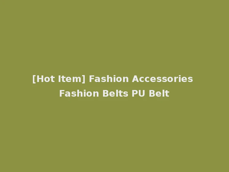 [Hot Item] Fashion Accessories Fashion Belts PU Belt