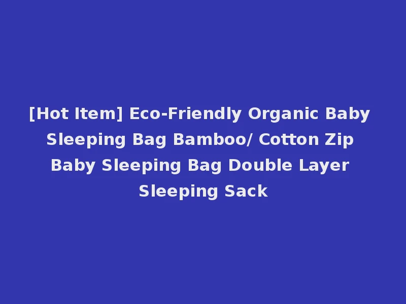 [Hot Item] Eco-Friendly Organic Baby Sleeping Bag Bamboo/ Cotton Zip Baby Sleeping Bag Double Layer Sleeping Sack