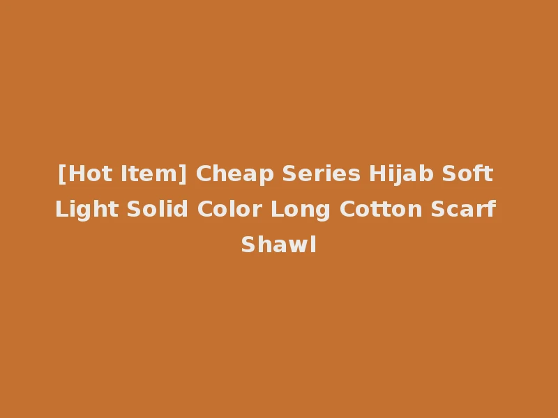 [Hot Item] Cheap Series Hijab Soft Light Solid Color Long Cotton Scarf Shawl