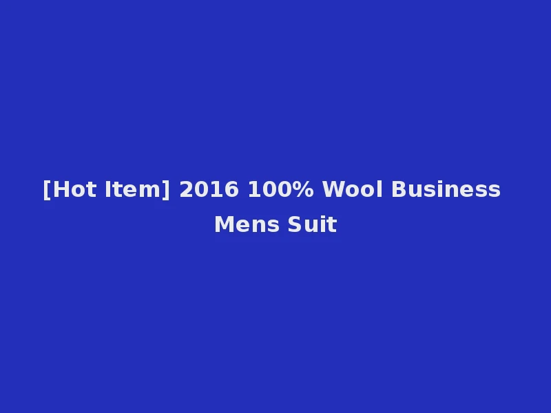 [Hot Item] 2016 100% Wool Business Mens Suit