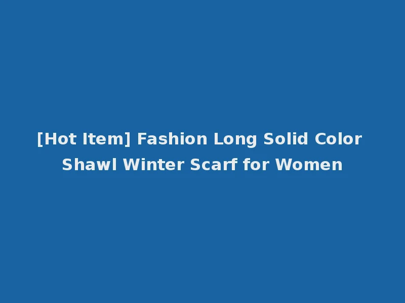 [Hot Item] Fashion Long Solid Color Shawl Winter Scarf for Women
