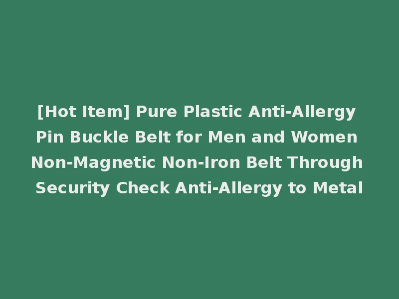 [Hot Item] Pure Plastic Anti-Allergy Pin Buckle Belt for Men and Women Non-Magnetic Non-Iron Belt Through Security Check Anti-Allergy to Metal