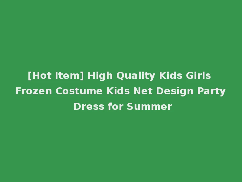 [Hot Item] High Quality Kids Girls Frozen Costume Kids Net Design Party Dress for Summer