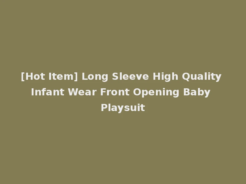[Hot Item] Long Sleeve High Quality Infant Wear Front Opening Baby Playsuit