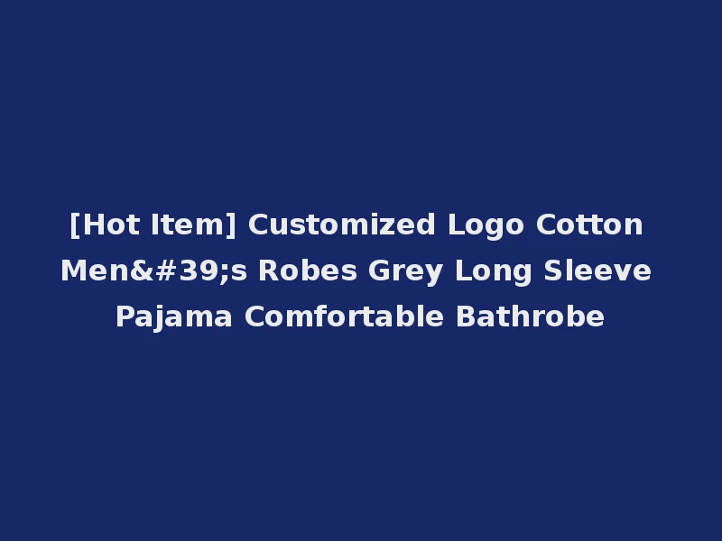 [Hot Item] Customized Logo Cotton Men's Robes Grey Long Sleeve Pajama Comfortable Bathrobe