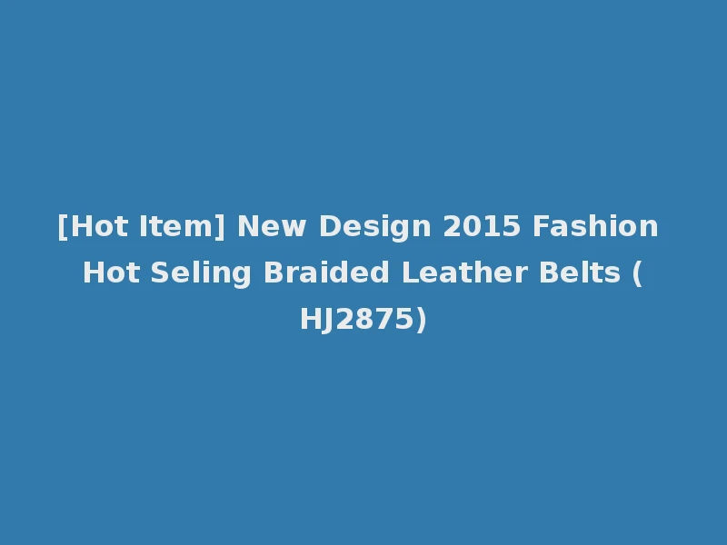 [Hot Item] New Design 2015 Fashion Hot Seling Braided Leather Belts (HJ2875)
