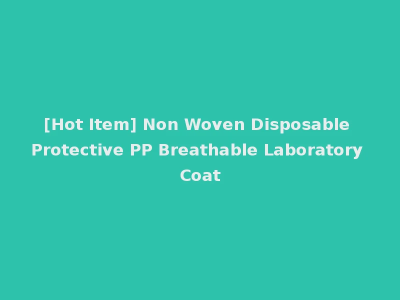[Hot Item] Non Woven Disposable Protective PP Breathable Laboratory Coat