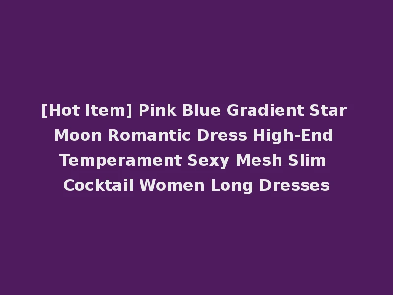 [Hot Item] Pink Blue Gradient Star Moon Romantic Dress High-End Temperament Sexy Mesh Slim Cocktail Women Long Dresses