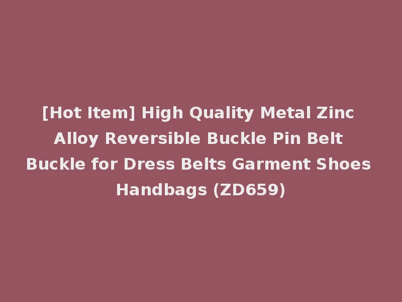 [Hot Item] High Quality Metal Zinc Alloy Reversible Buckle Pin Belt Buckle for Dress Belts Garment Shoes Handbags (ZD659)