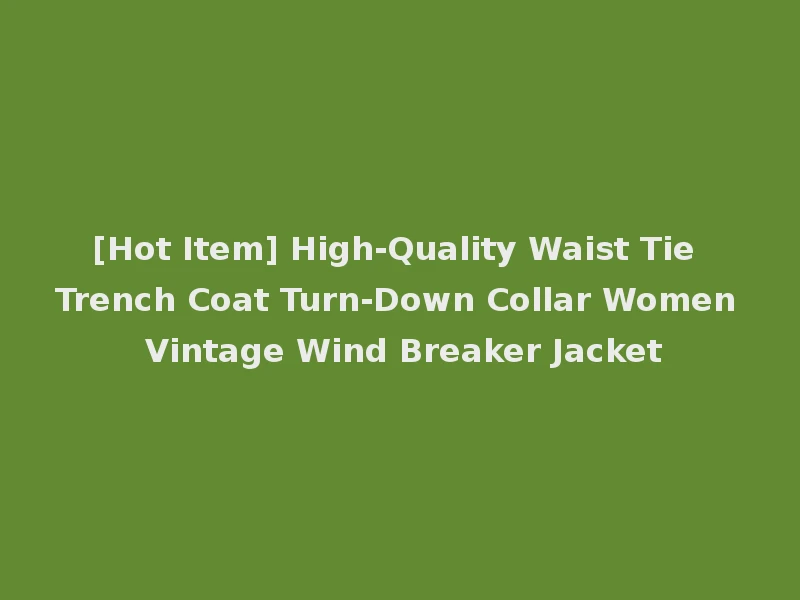 [Hot Item] High-Quality Waist Tie Trench Coat Turn-Down Collar Women Vintage Wind Breaker Jacket