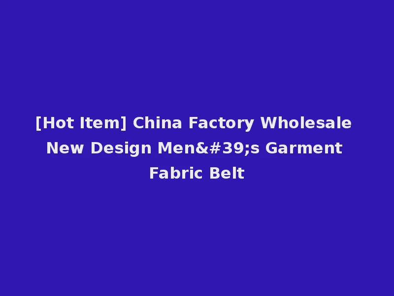 [Hot Item] China Factory Wholesale New Design Men's Garment Fabric Belt