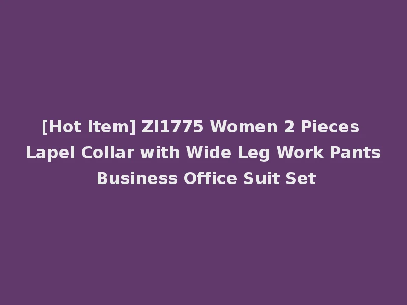 [Hot Item] Zl1775 Women 2 Pieces Lapel Collar with Wide Leg Work Pants Business Office Suit Set