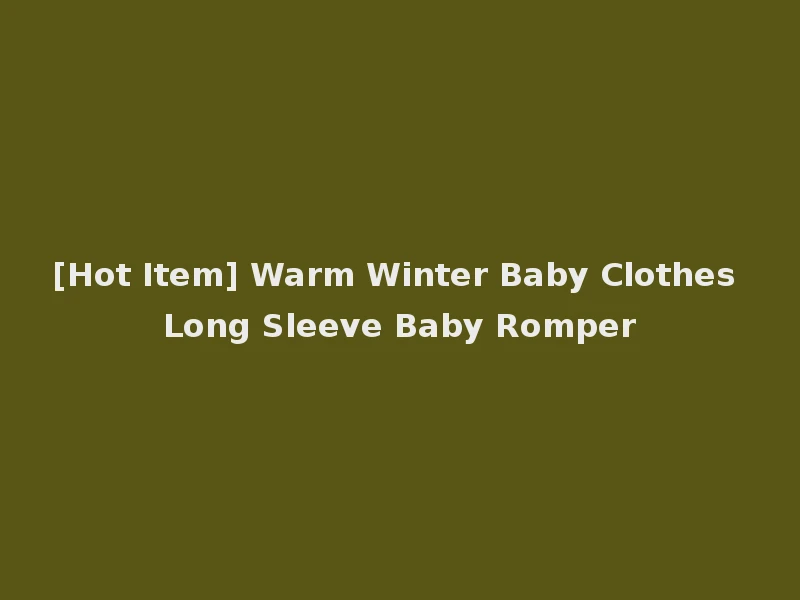 [Hot Item] Warm Winter Baby Clothes Long Sleeve Baby Romper