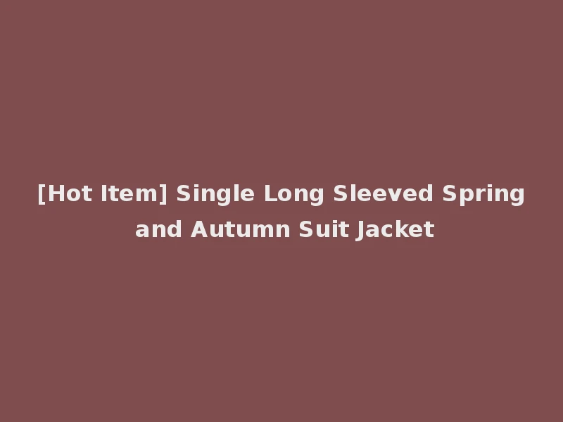 [Hot Item] Single Long Sleeved Spring and Autumn Suit Jacket