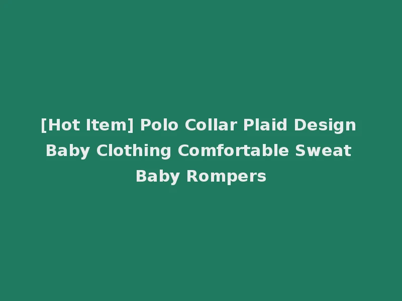 [Hot Item] Polo Collar Plaid Design Baby Clothing Comfortable Sweat Baby Rompers