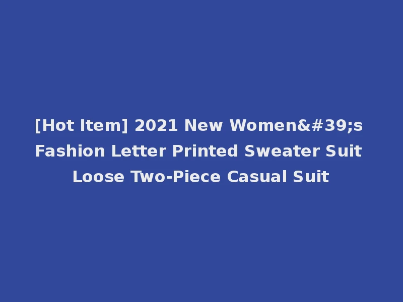 [Hot Item] 2021 New Women's Fashion Letter Printed Sweater Suit Loose Two-Piece Casual Suit