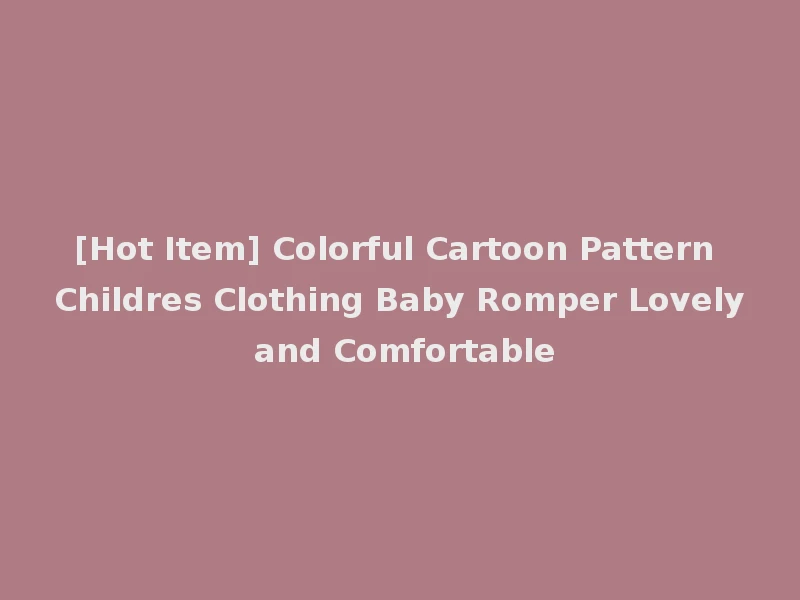 [Hot Item] Colorful Cartoon Pattern Childres Clothing Baby Romper Lovely and Comfortable
