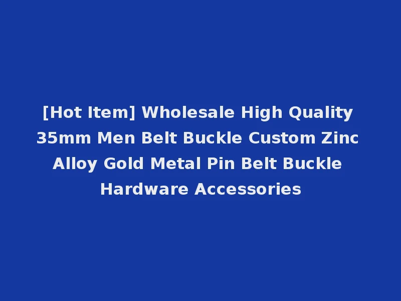 [Hot Item] Wholesale High Quality 35mm Men Belt Buckle Custom Zinc Alloy Gold Metal Pin Belt Buckle Hardware Accessories