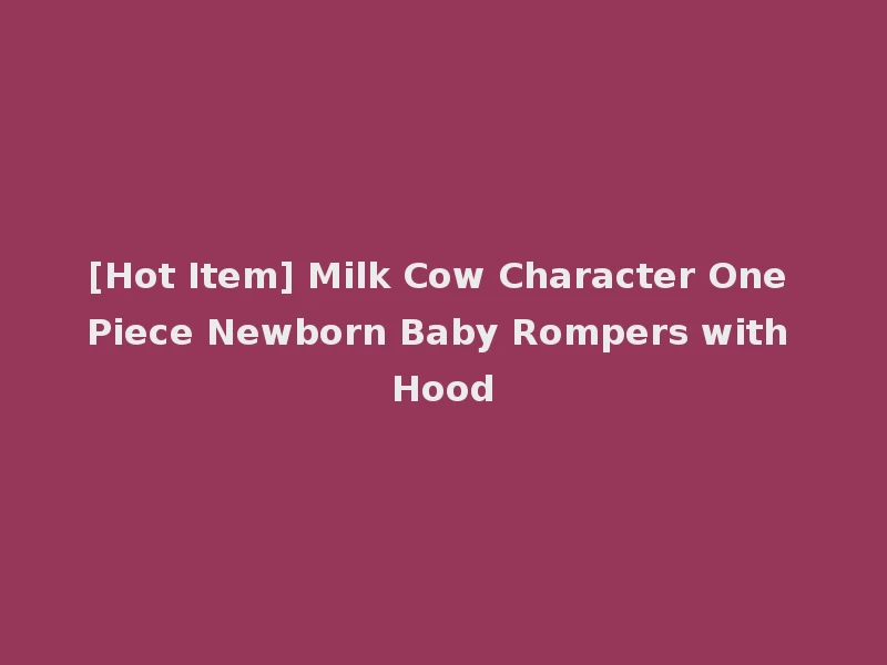 [Hot Item] Milk Cow Character One Piece Newborn Baby Rompers with Hood