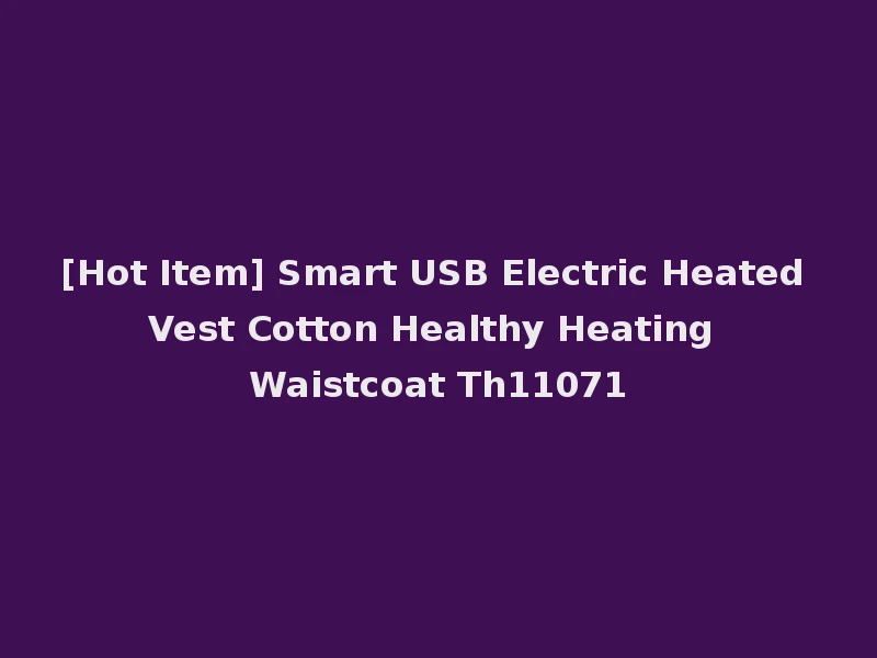 [Hot Item] Smart USB Electric Heated Vest Cotton Healthy Heating Waistcoat Th11071