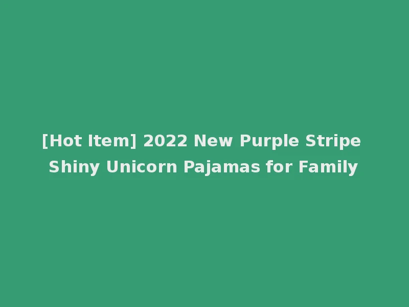 [Hot Item] 2022 New Purple Stripe Shiny Unicorn Pajamas for Family