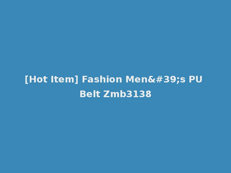 [Hot Item] Fashion Men's PU Belt Zmb3138
