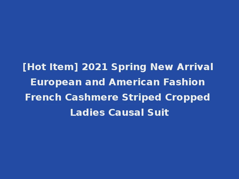 [Hot Item] 2021 Spring New Arrival European and American Fashion French Cashmere Striped Cropped Ladies Causal Suit