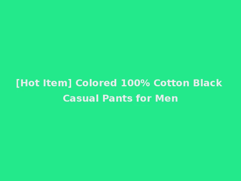 [Hot Item] Colored 100% Cotton Black Casual Pants for Men